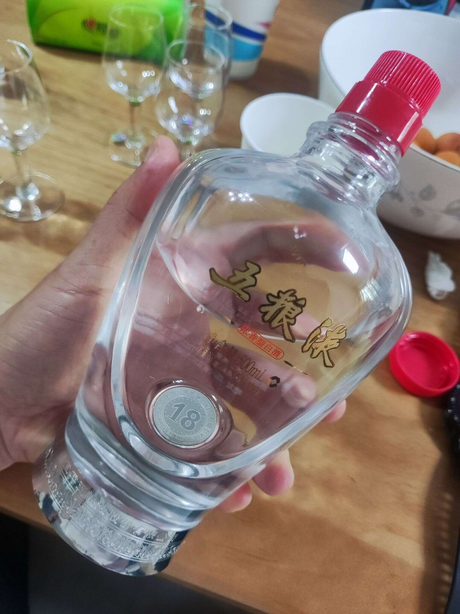 五粮液 18 20240811 140632